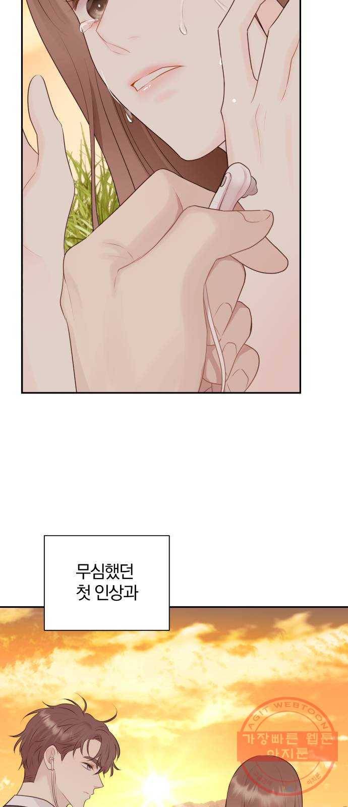 이븐 모어 7화 35