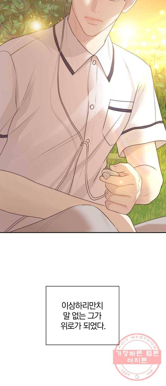 이븐 모어 7화 37