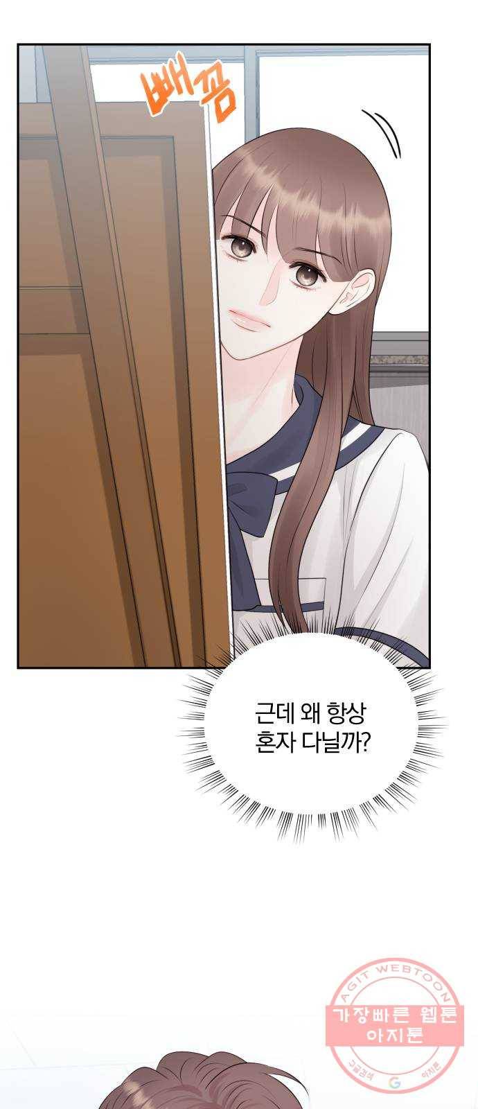 이븐 모어 7화 39