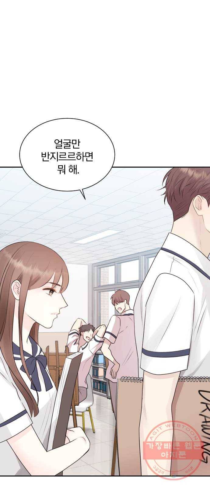 이븐 모어 7화 41