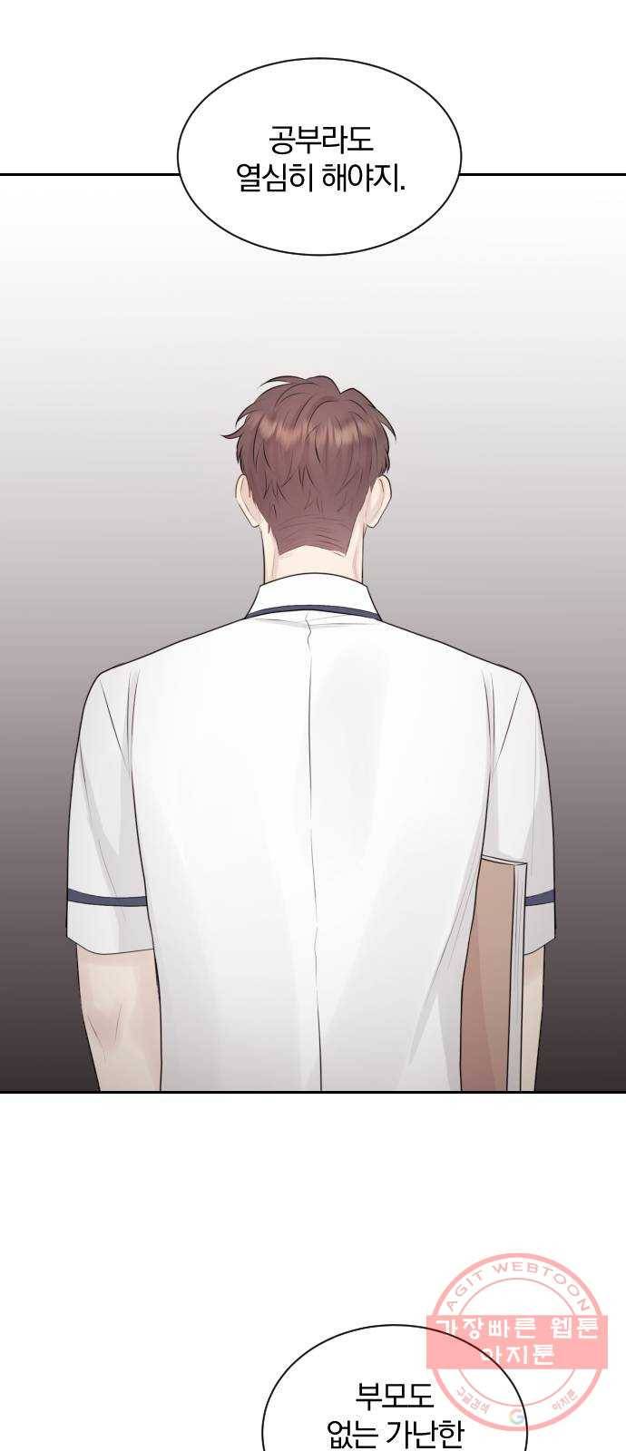 이븐 모어 7화 43