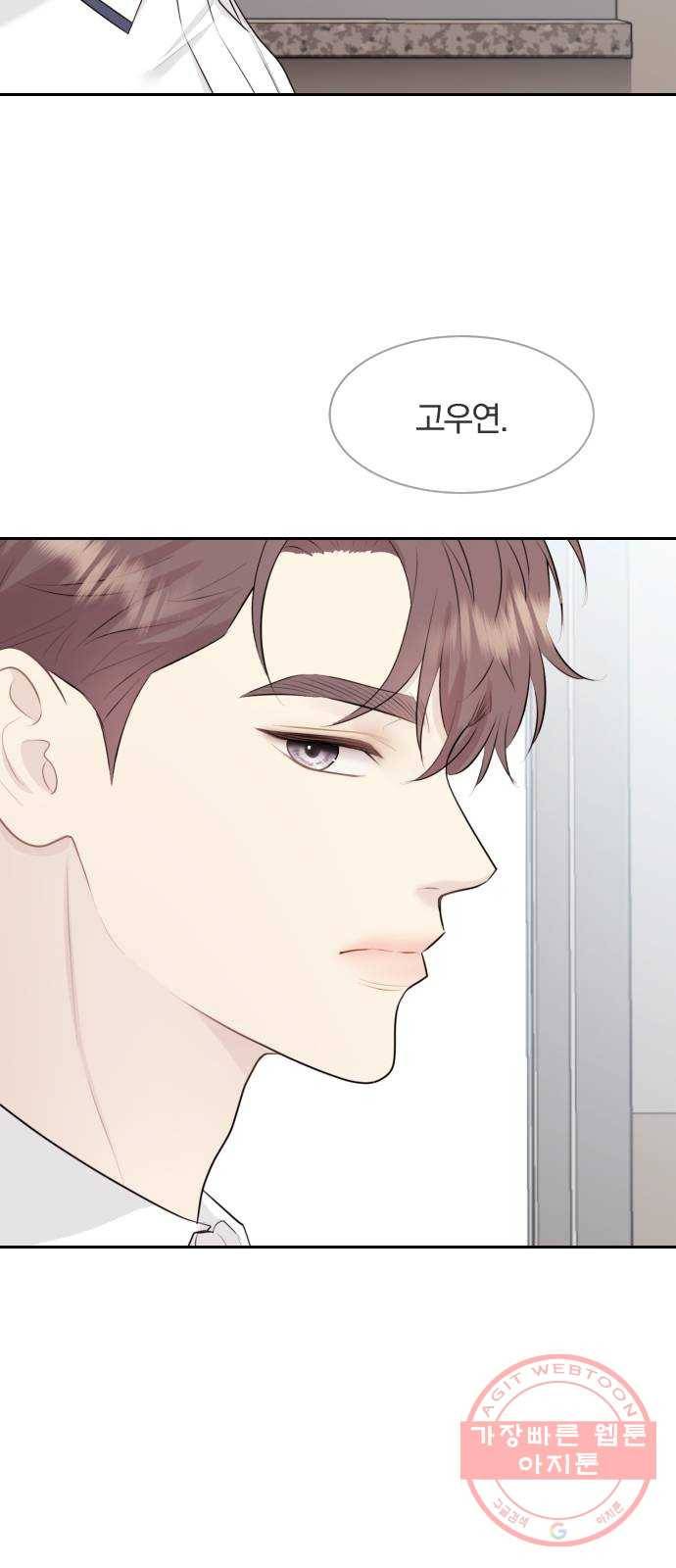 이븐 모어 7화 47