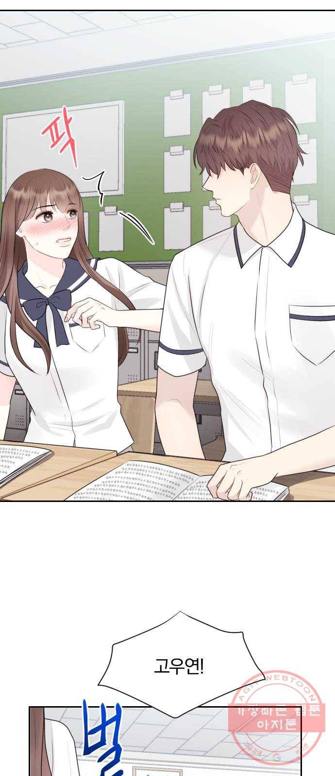 이븐 모어 7화 48