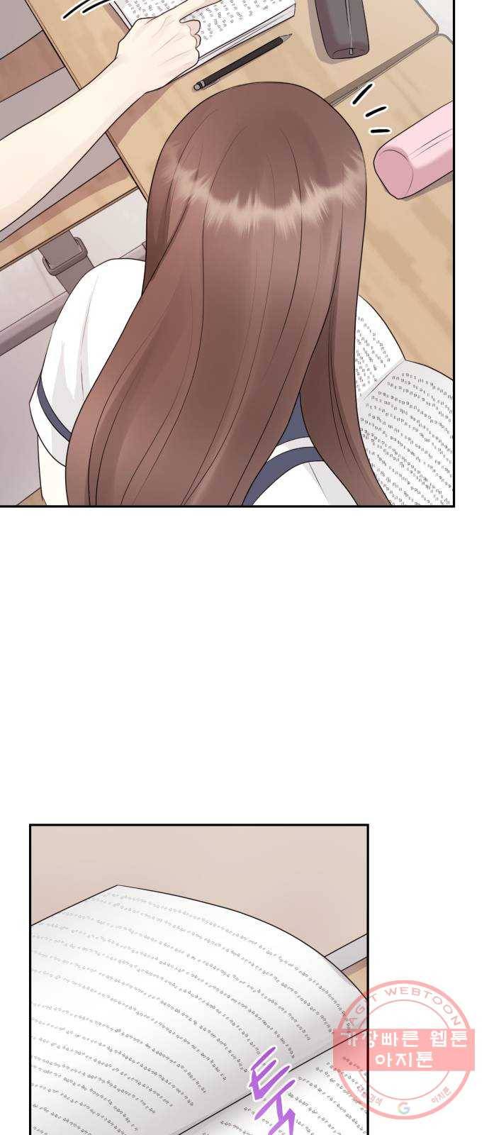 이븐 모어 7화 51