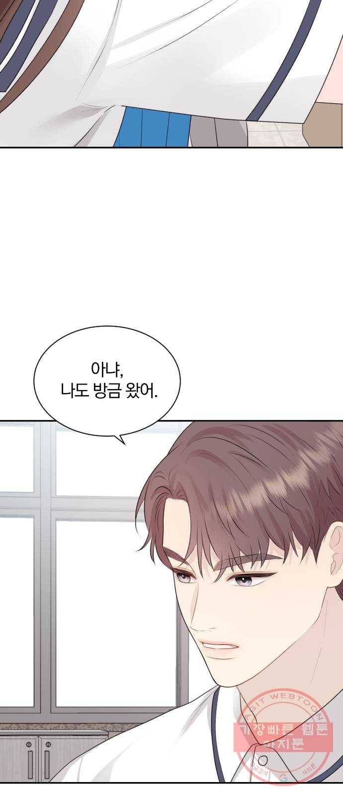 이븐 모어 7화 57