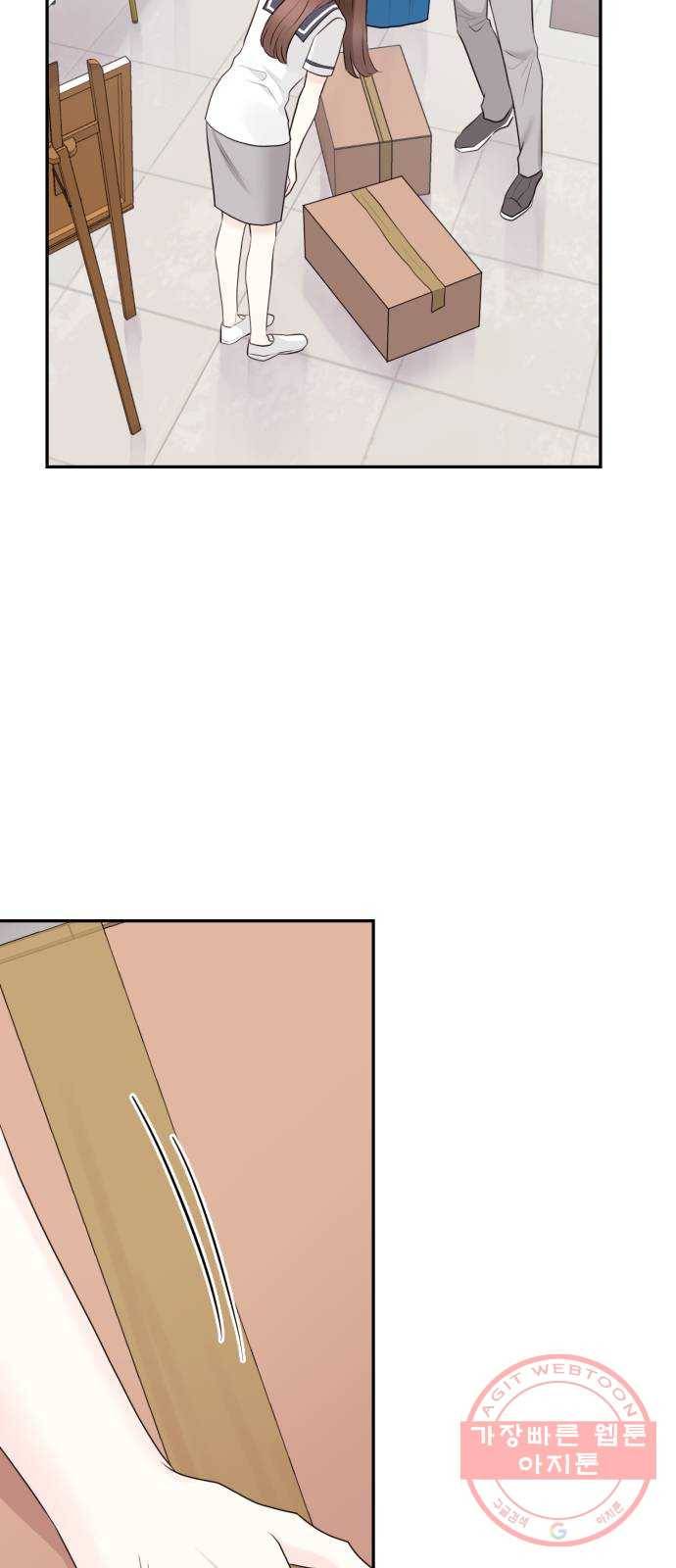 이븐 모어 7화 60
