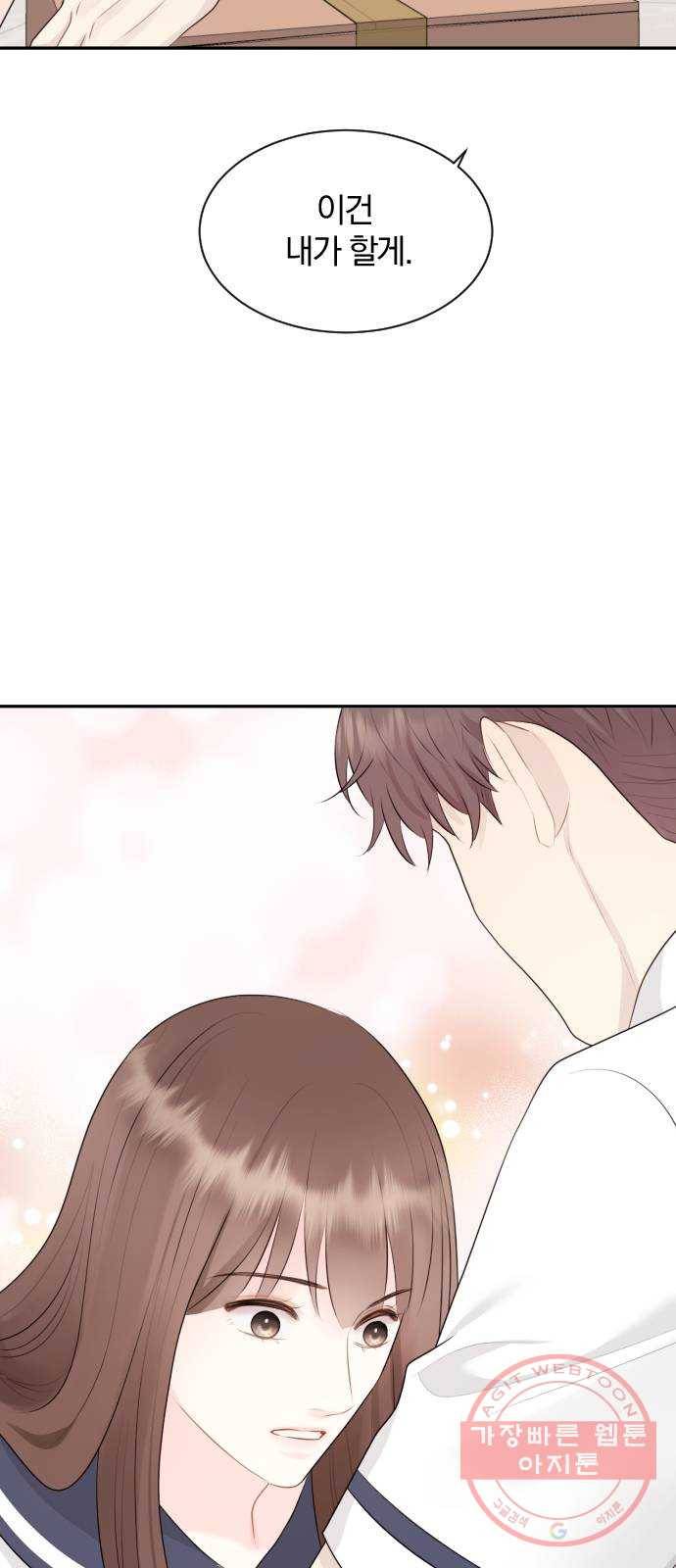 이븐 모어 7화 62