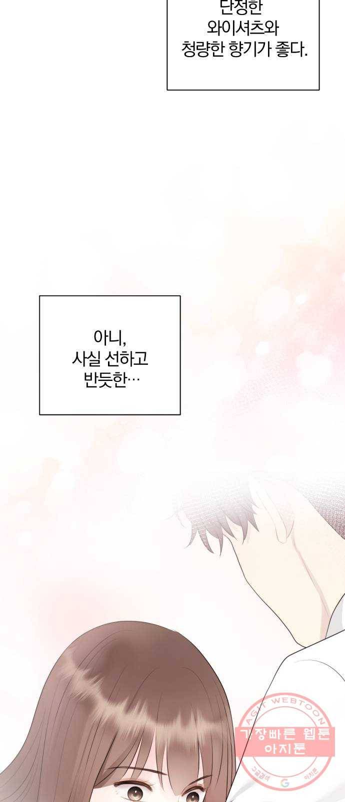 이븐 모어 7화 65