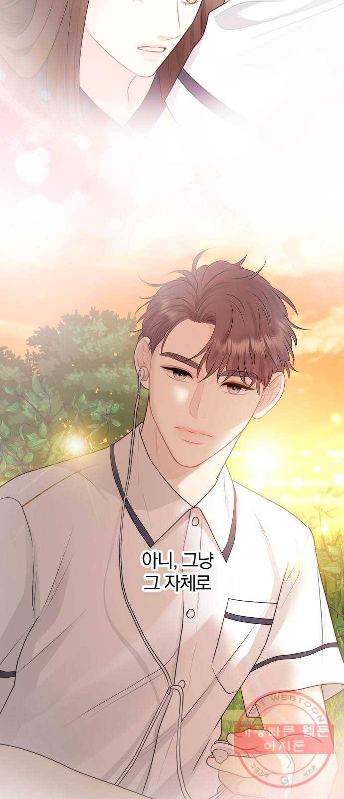 이븐 모어 7화 66