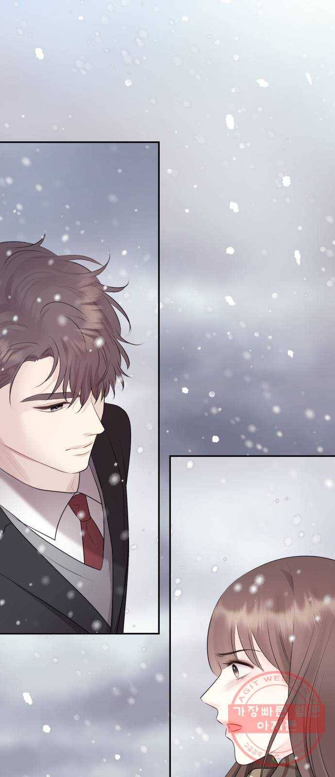 이븐 모어 7화 70