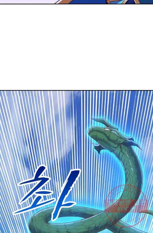 영검존 531화 9