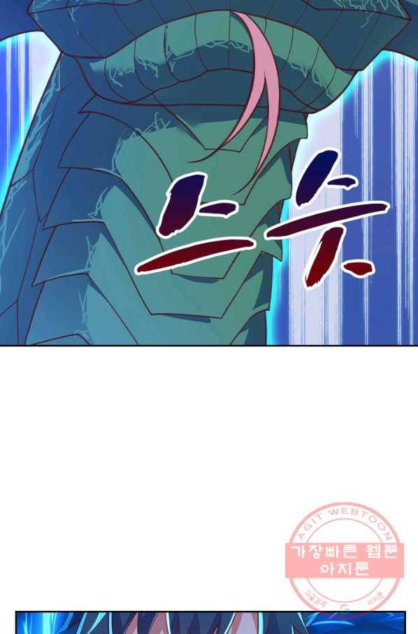 영검존 531화 13