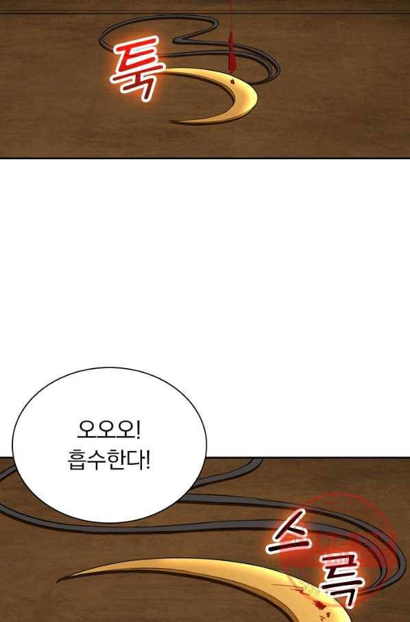 선무제존 149화 3