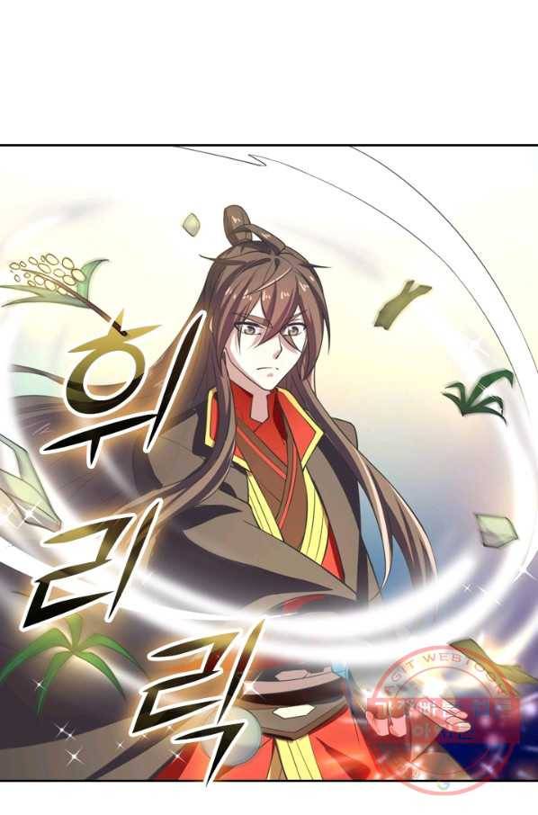 선무제존 149화 9