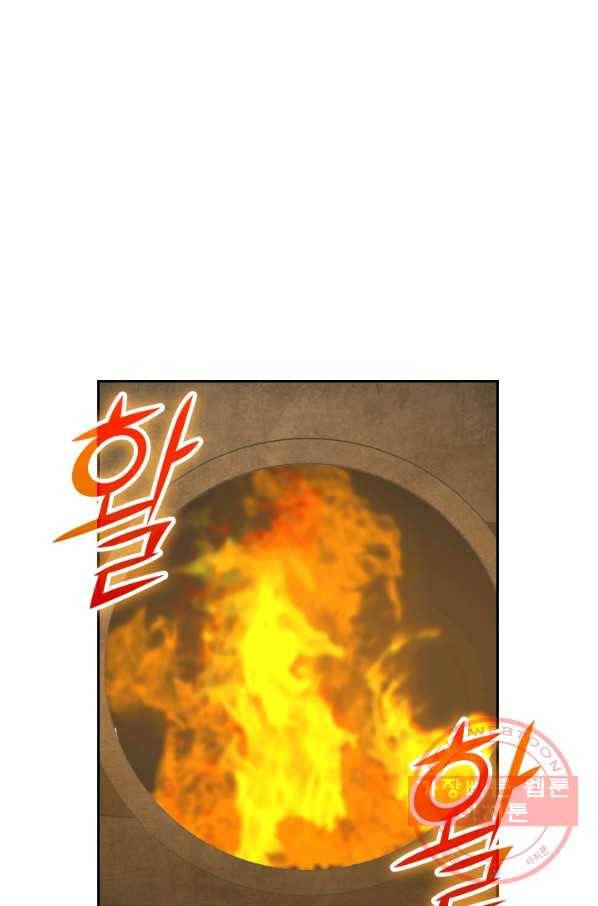 선무제존 149화 10
