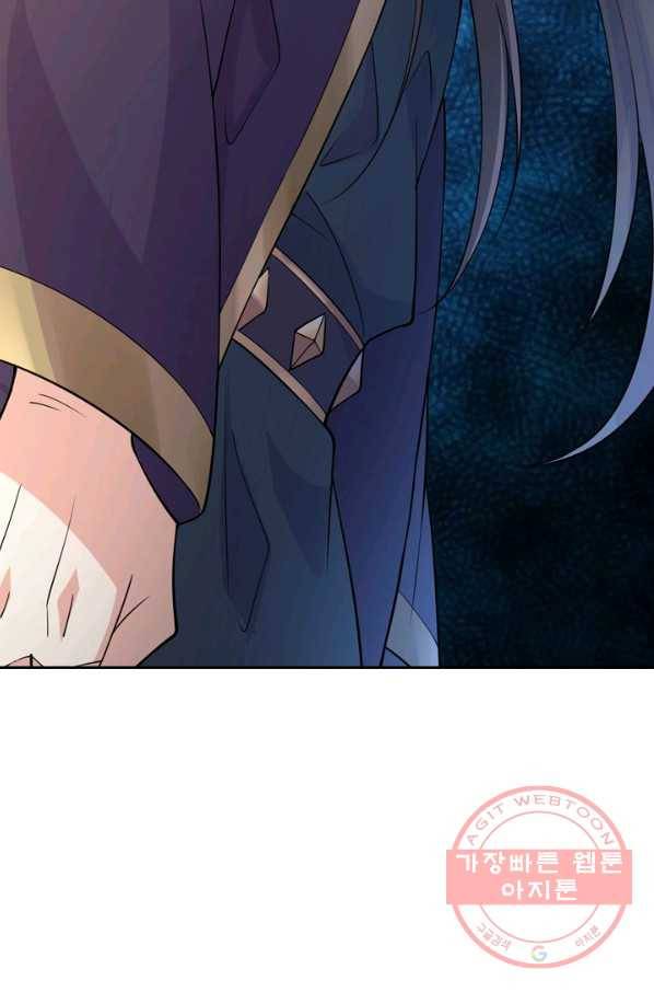 선무제존 149화 19