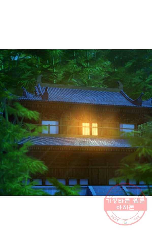 선무제존 149화 20