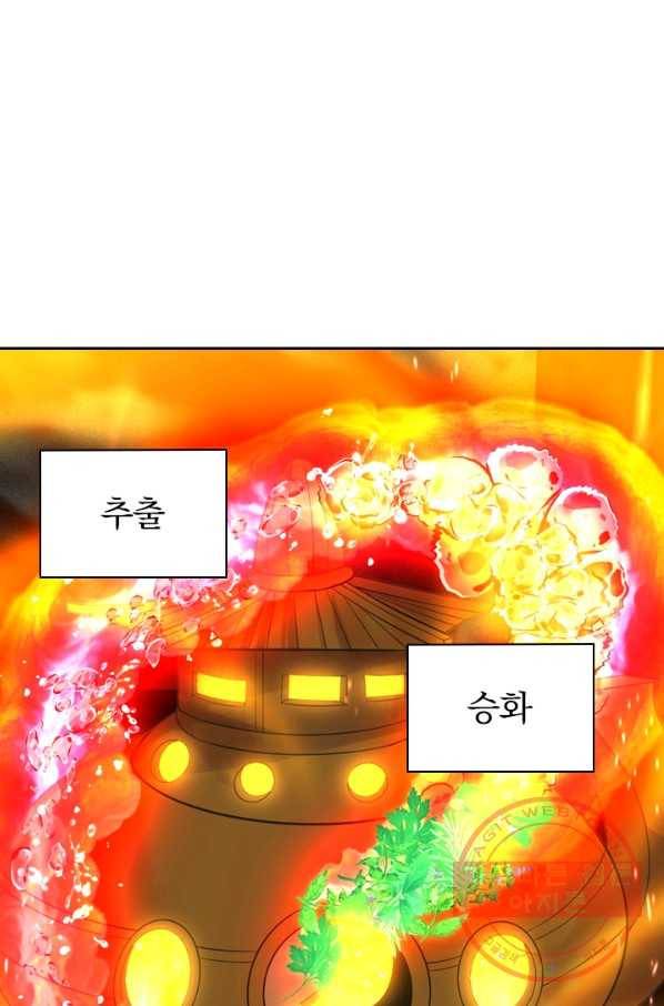 선무제존 149화 25
