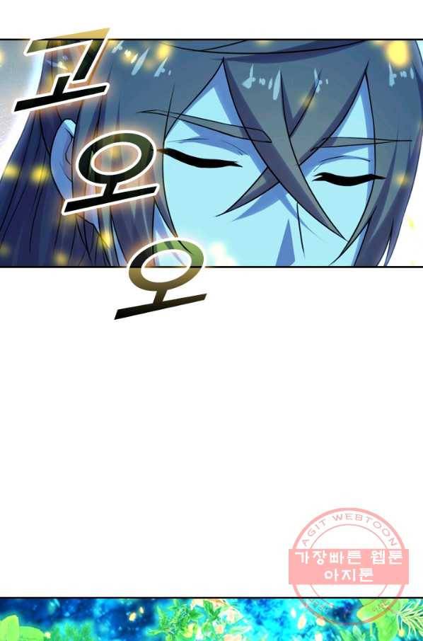 선무제존 149화 33