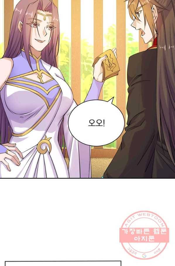 선무제존 149화 54