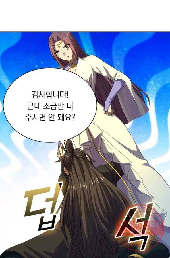 선무제존 149화 57