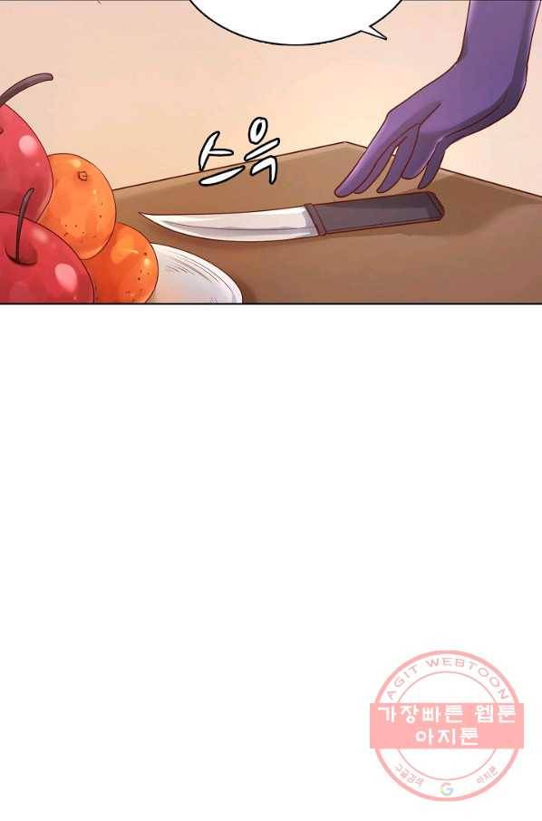 이 말세의 구세주 나란 남자 235화 7