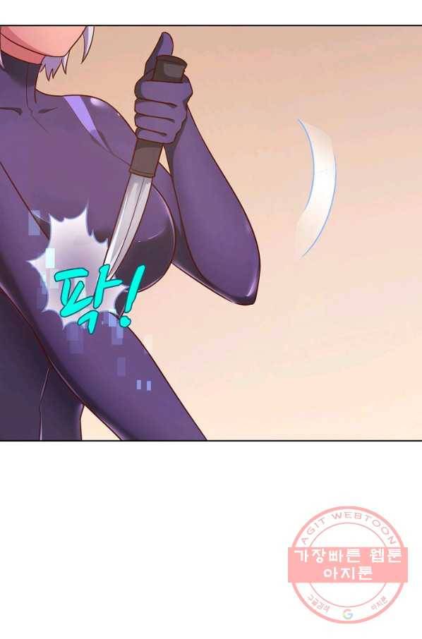 이 말세의 구세주 나란 남자 235화 8
