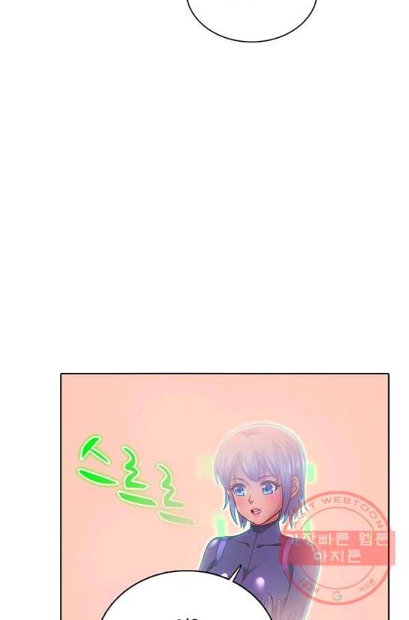 이 말세의 구세주 나란 남자 235화 15