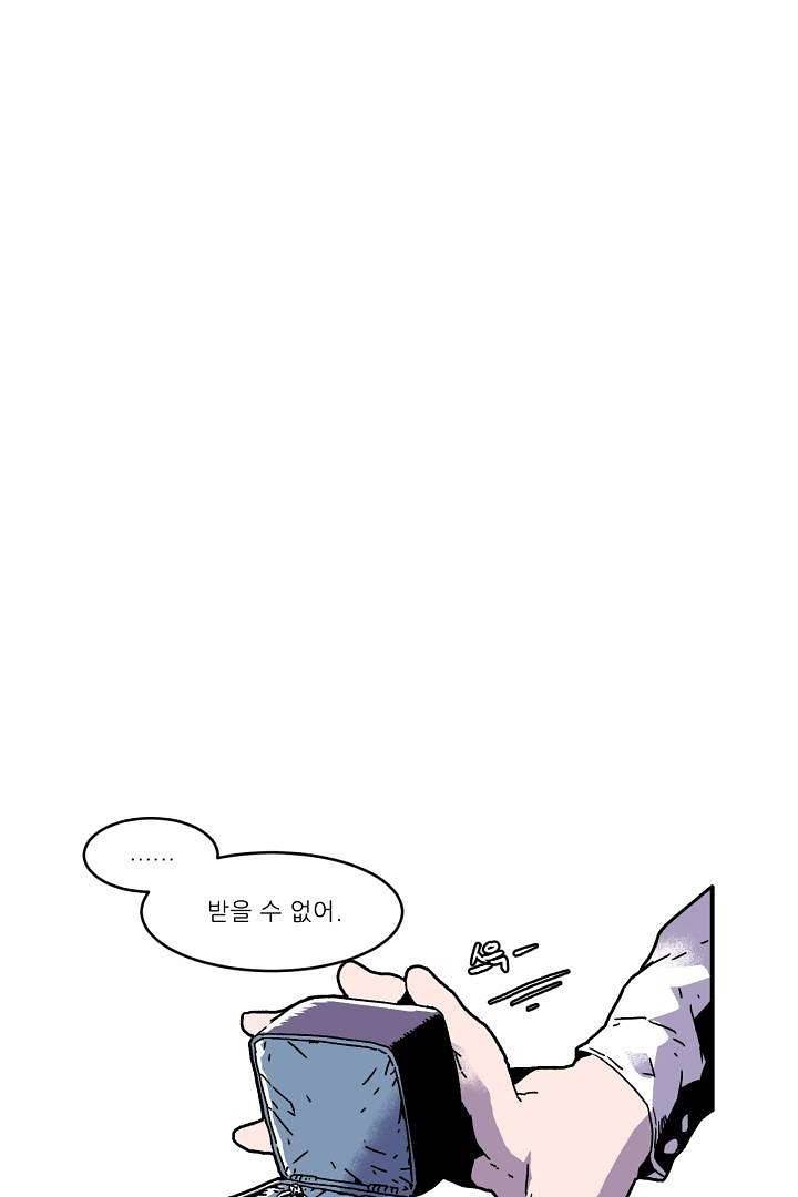 광세영웅 3화 1