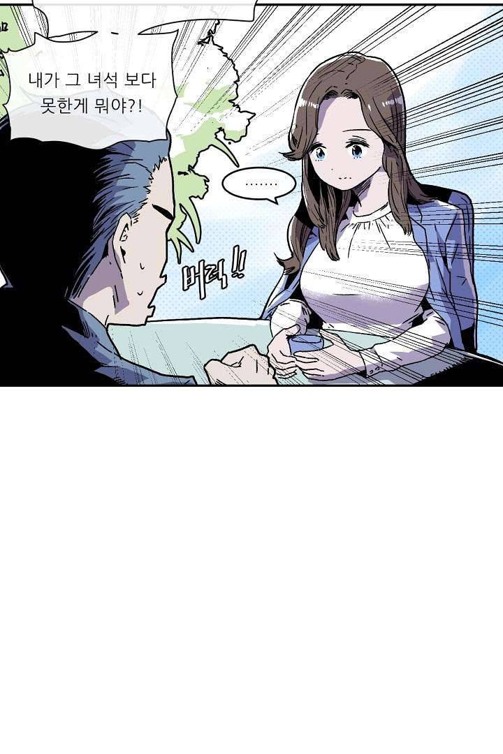 광세영웅 3화 4