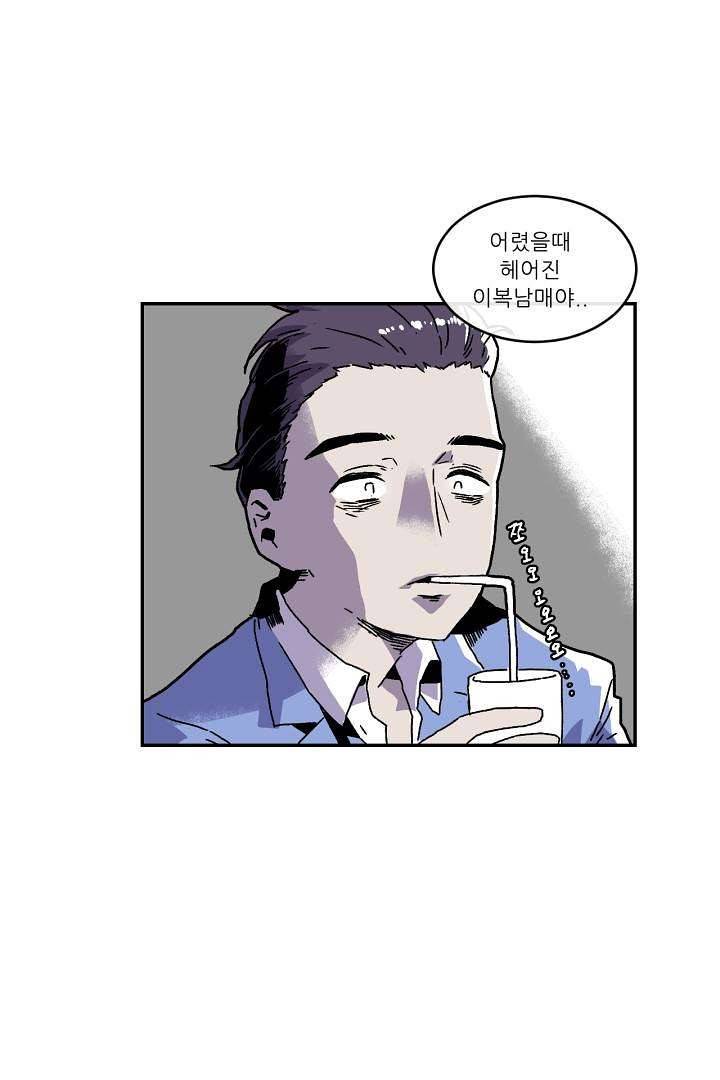 광세영웅 3화 7