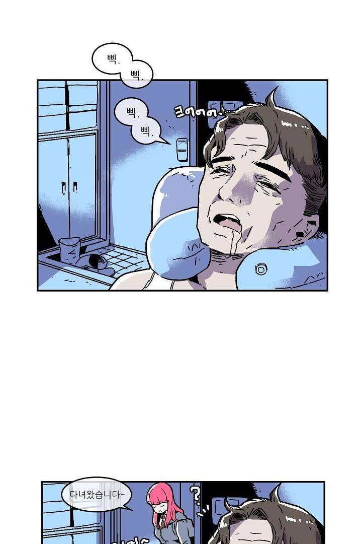 광세영웅 3화 13