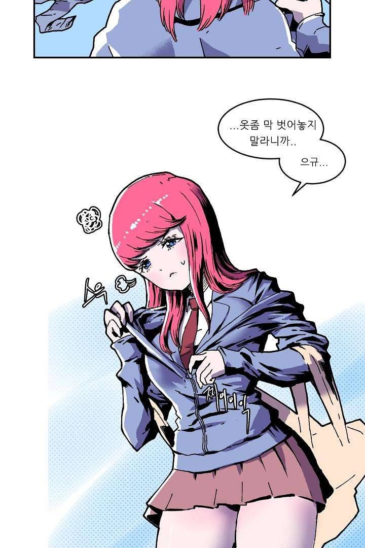 광세영웅 3화 15