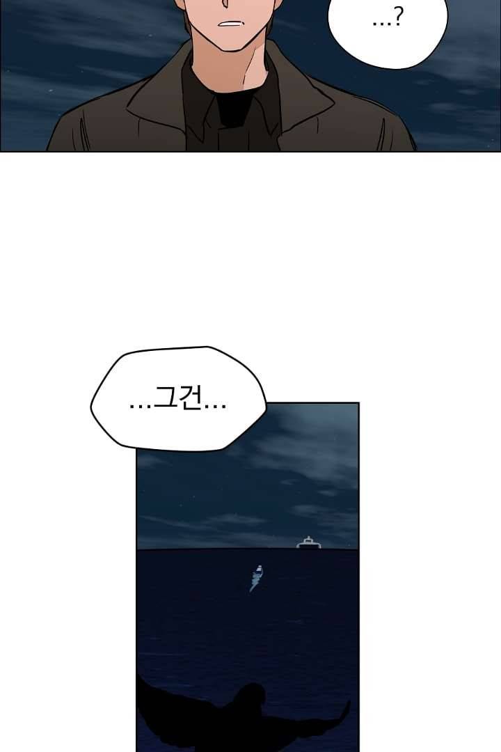 검은 방주 3화 7