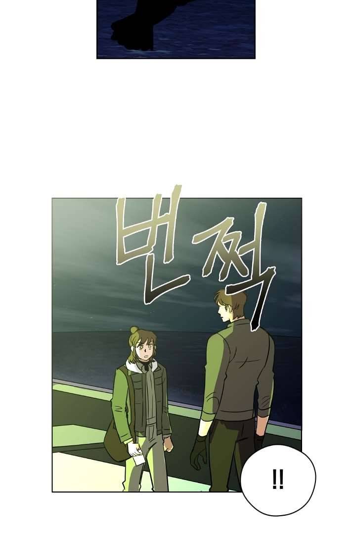 검은 방주 3화 8