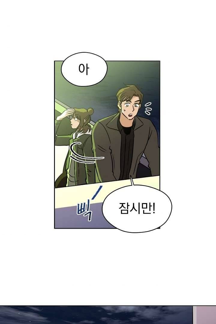검은 방주 3화 10