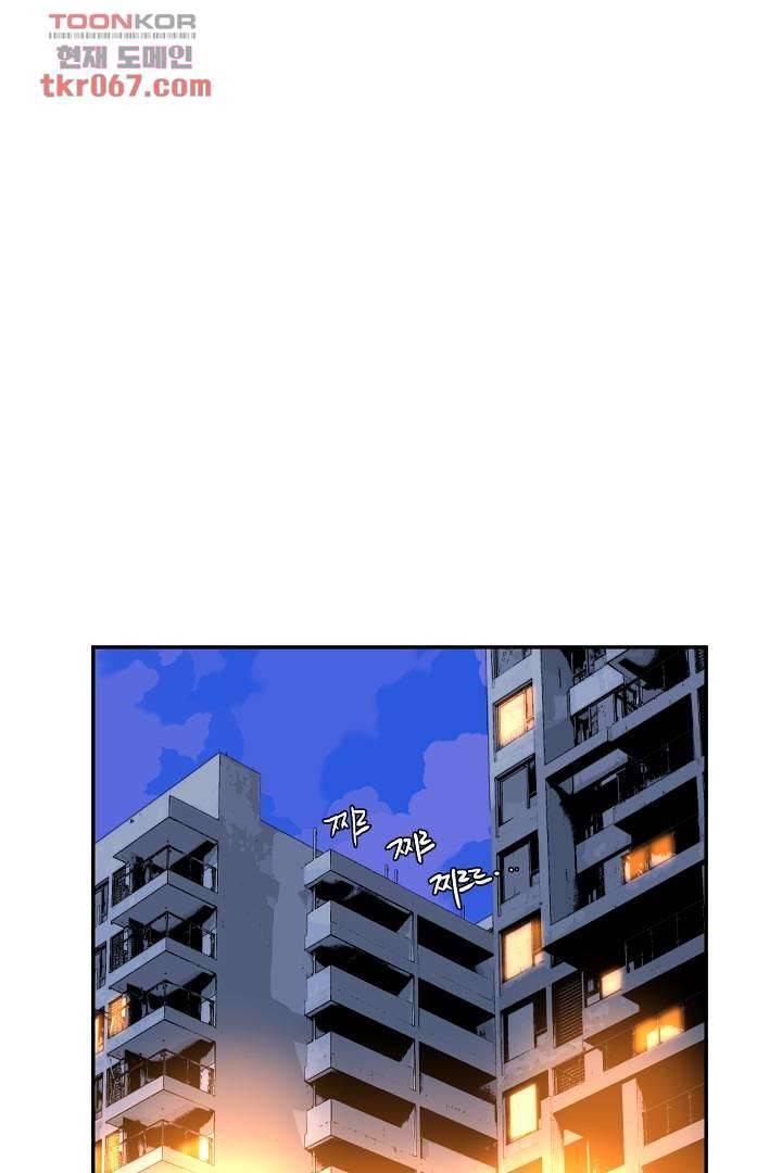 광세영웅 17화 1