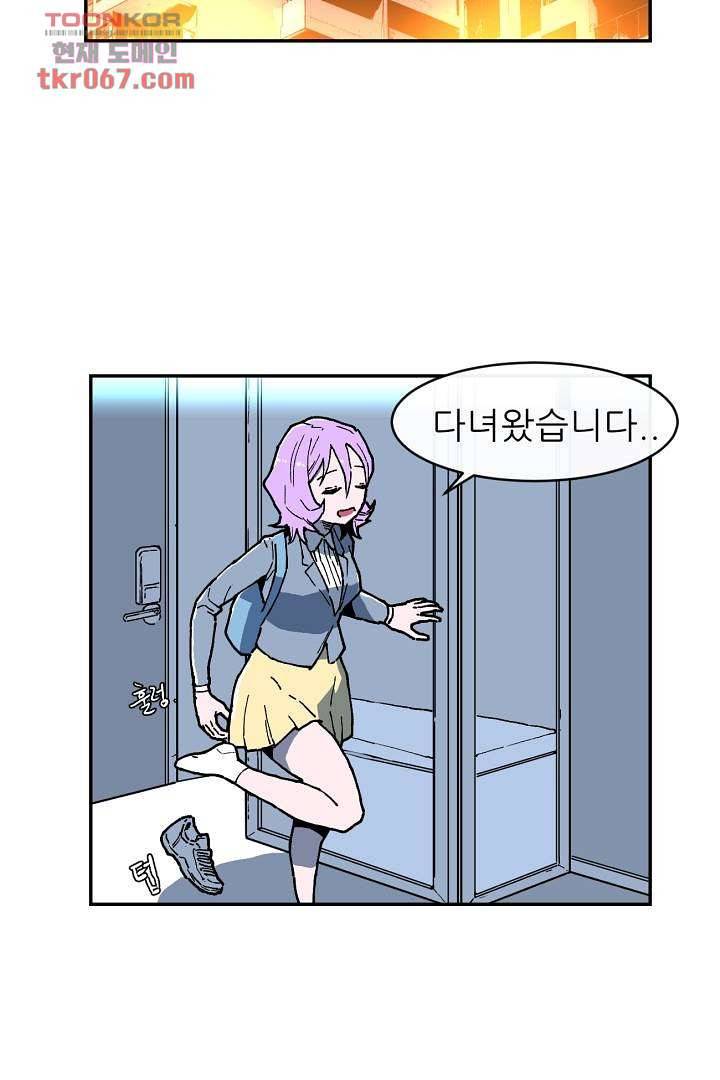 광세영웅 17화 2