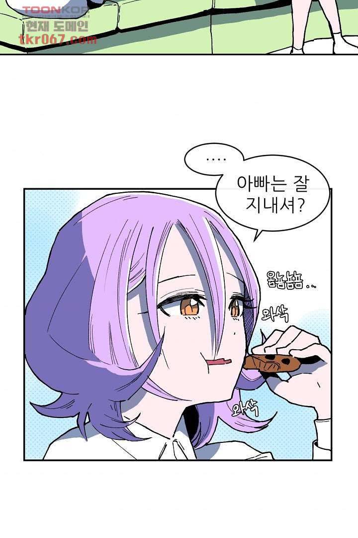 광세영웅 17화 9