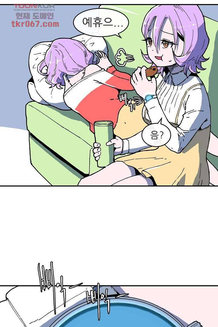광세영웅 17화 13
