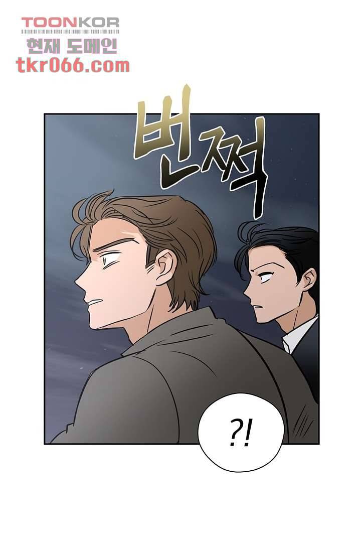 검은 방주 18화 1