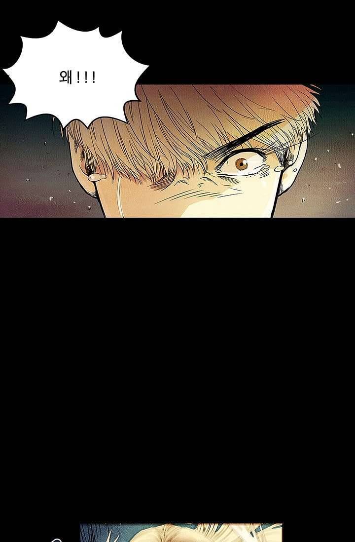 돗가비 감투 1화 8
