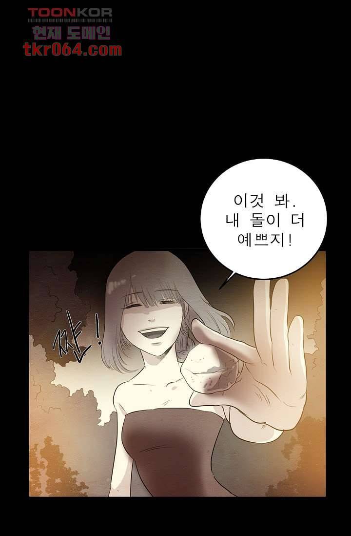 돗가비 감투 10화 2