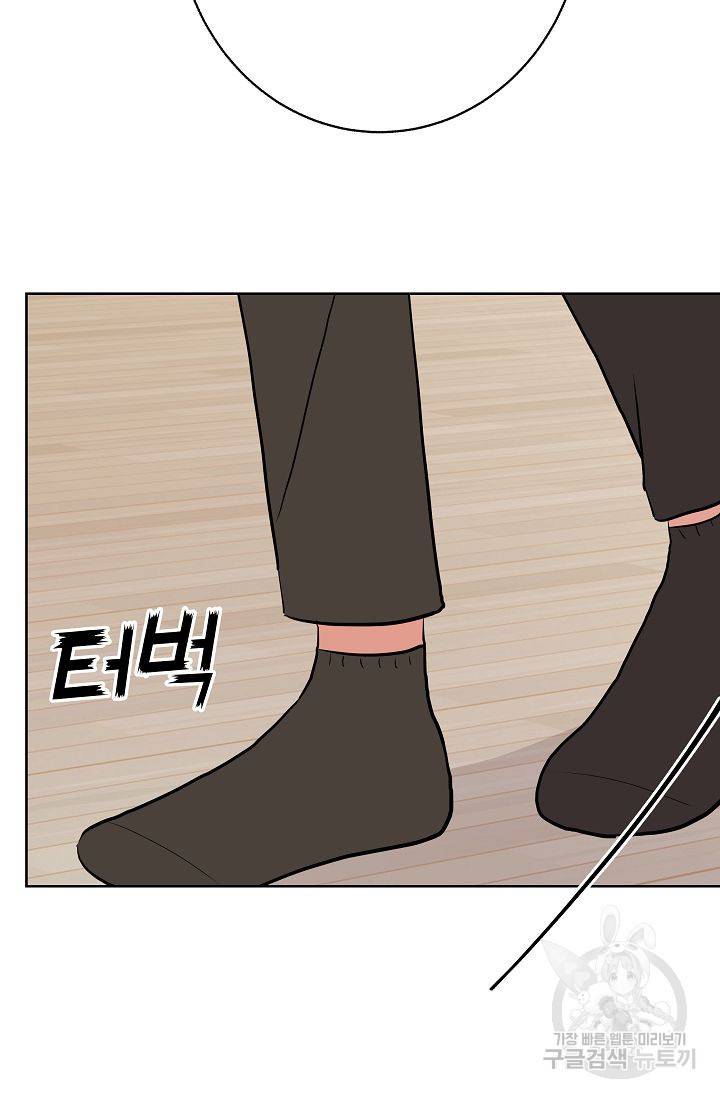 제 아이입니다만! 5화 26