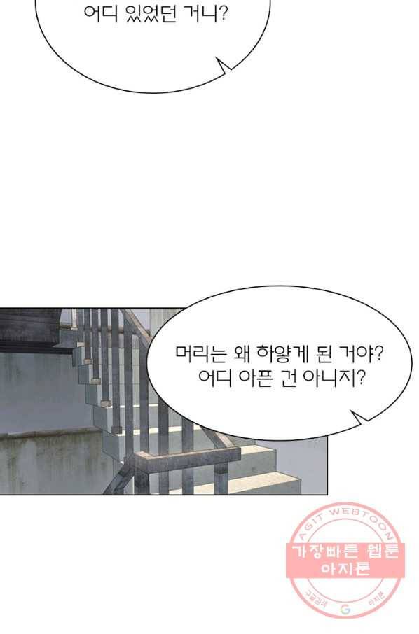 신으로 태어났습니다 415화 4