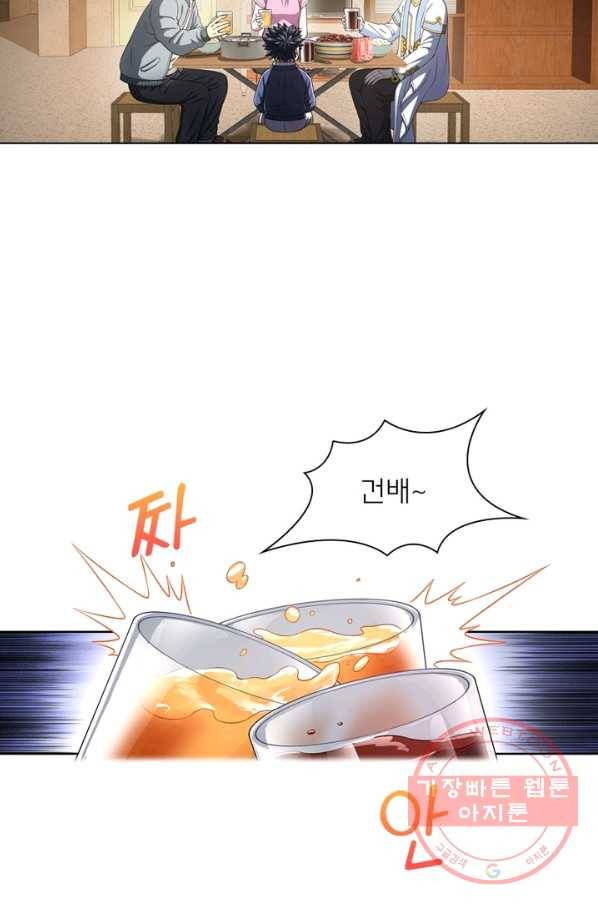 신으로 태어났습니다 415화 7