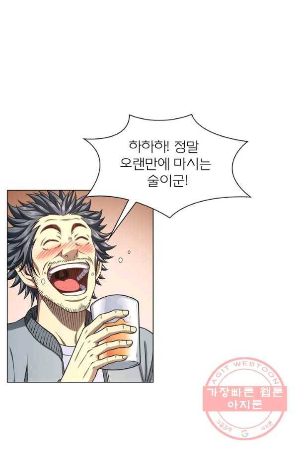 신으로 태어났습니다 415화 8