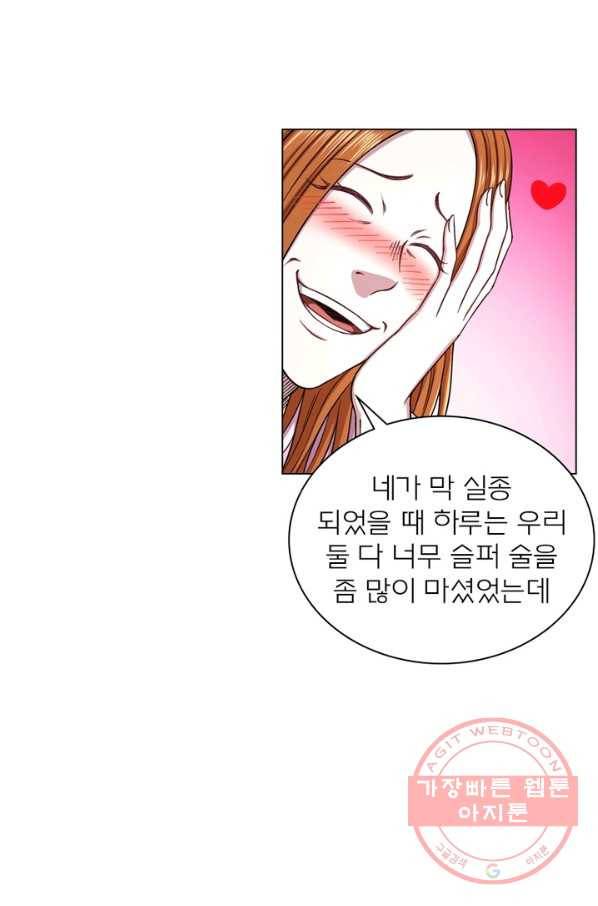 신으로 태어났습니다 415화 9