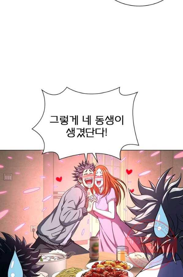 신으로 태어났습니다 415화 11