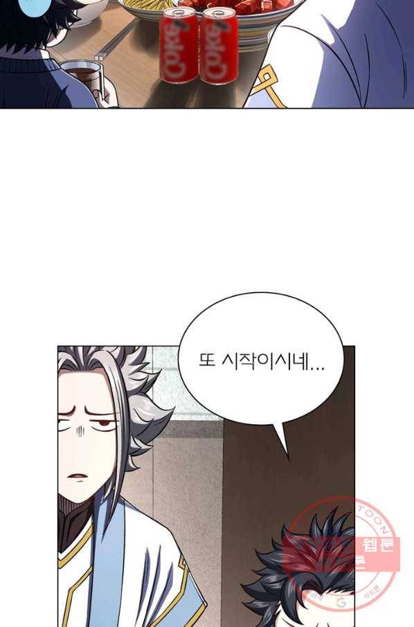 신으로 태어났습니다 415화 12